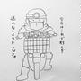 えっなんでこんなに冬の寒さが違うの？！