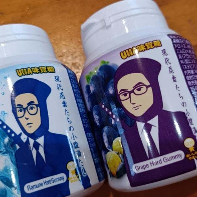 ショック( ；∀；)またお金かかるじゃ〜ん