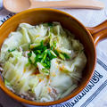 「ごちそうスープ」でユル低糖質【レンジで】キャベツとひき肉の旨スープ