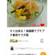 シュークリーム・エクレア