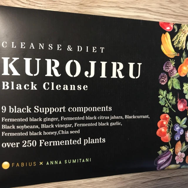 Kurojiru Black Cleanse 黒汁 ブラッククレンズ By みいちさん レシピブログ 料理ブログのレシピ満載