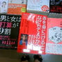 立ち読みで