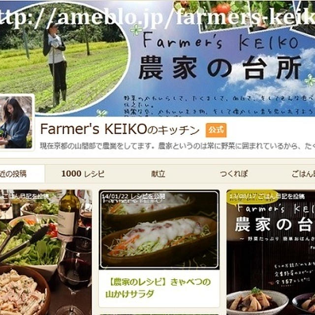 お知らせ のどの痛みに大根あめ 鼻づまりには大根汁の話 By Farmer S Keikoさん レシピブログ 料理ブログのレシピ満載