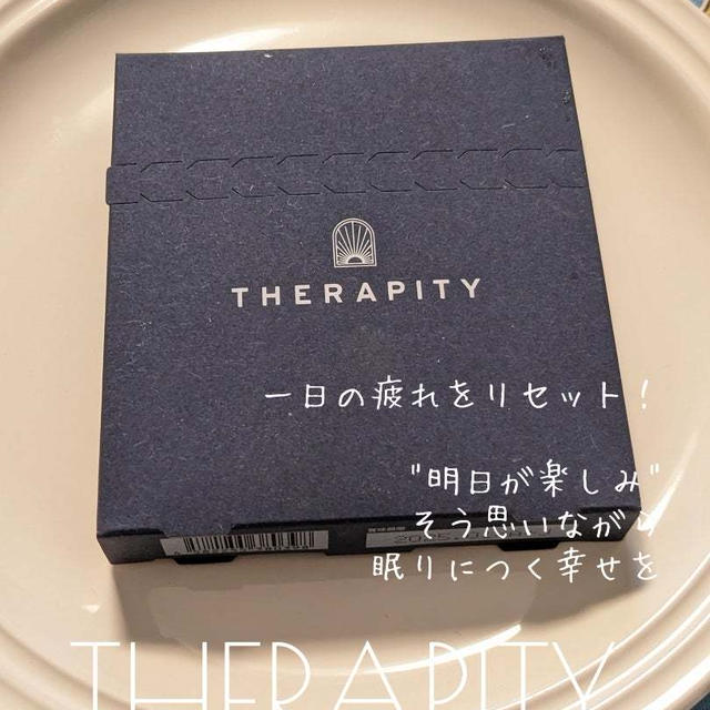 [一日の疲れをリセット！] 明日の朝が楽しみにななる美しいサプリ☆THERAPITY