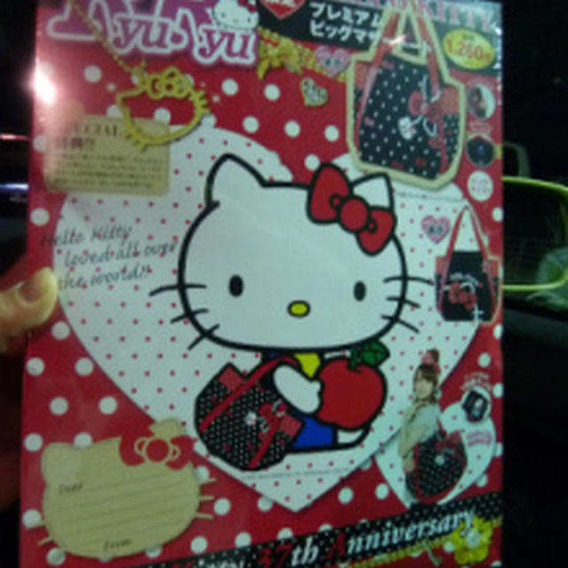 Hello Kitty 37th Annversary