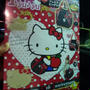Hello Kitty 37th Annversary