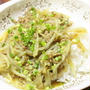 もやしのドライカレー　レシピ