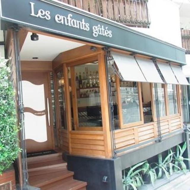 渋谷）レザンファンギャテ　お値打ちランチ♪