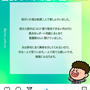 私とプレバトの思い出