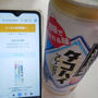 タコハイプレーンサワー1本当選♪