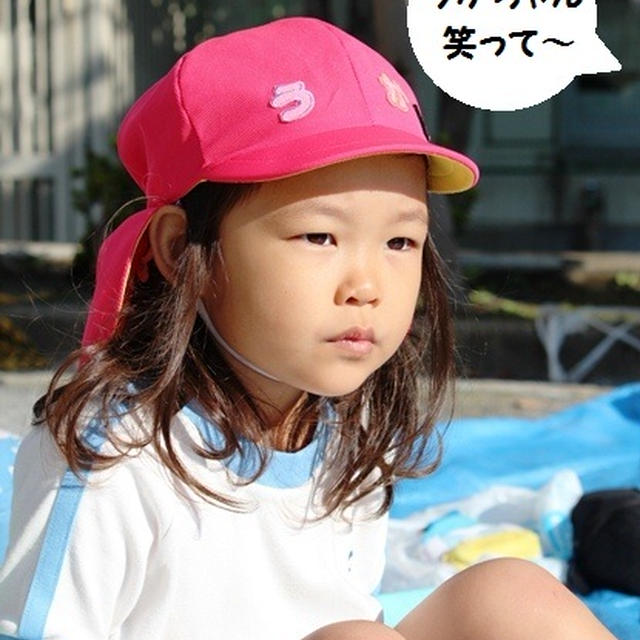 うかちゃん初めての運動会と金メダル！