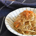 春雨好きさん必見です♪春雨が主役！！ご飯が進む【ごぼうと春雨の甘辛きんぴら】