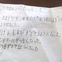 【 できるように なったこと 】