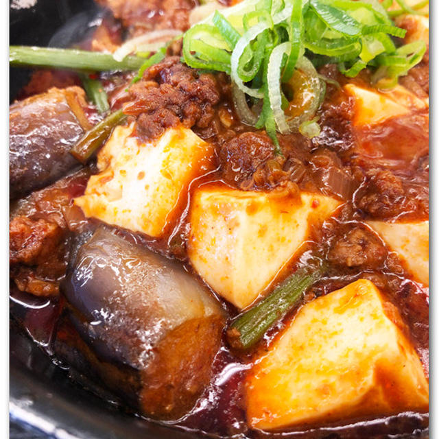四川風麻婆鍋膳生野菜セットを食べてみた　〜期間限定・松屋〜