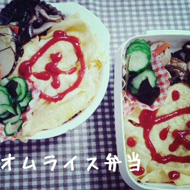 オムライス弁当とお味噌のおにぎり