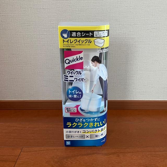 もっと早く出会いたかった。の、話。