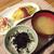 チーズ入り小松菜オムレツ