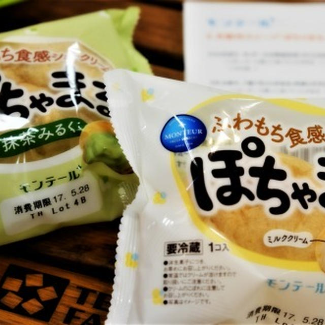 新作スイーツお披露目会