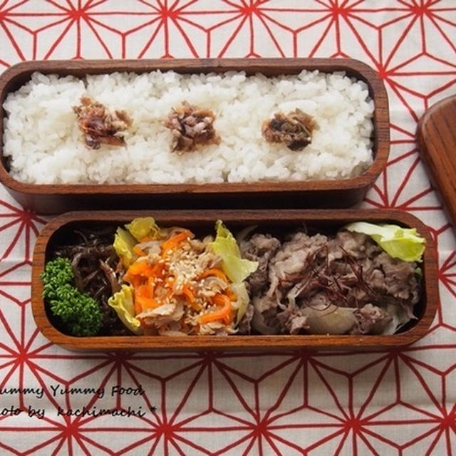 飽きた？牛丼風甘辛煮