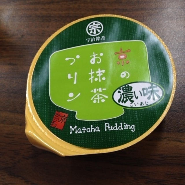 古都芋らしいもの