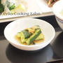 きゅうりの中華風漬物