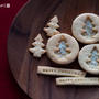 クリスマスに★ホワイトチョコサンドクッキー