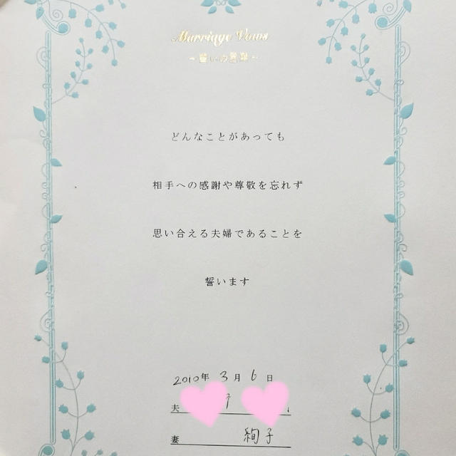 【11th結婚式記念日＊鋼鉄婚式～肉ケーキ＆フライパンスポンジケーキパーティー＊】