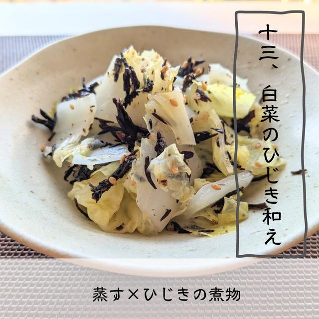 食材がシンプルだからあれこれ展開できる