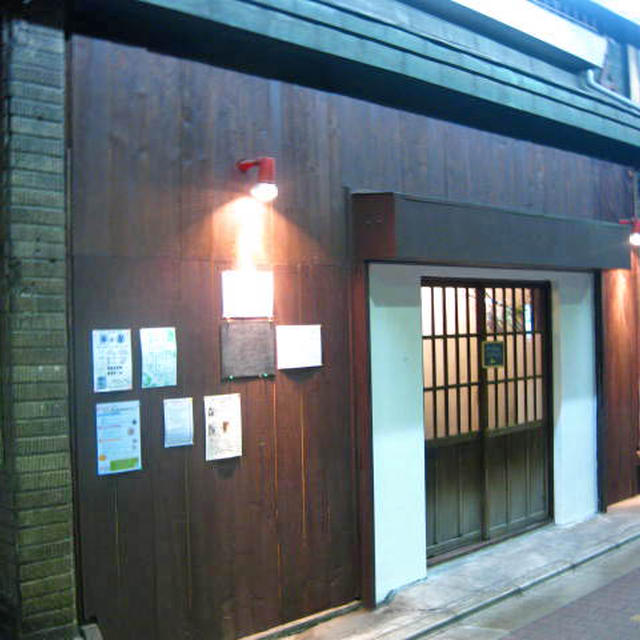 nagaya cafe さと和 日本酒