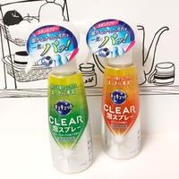 アレにもコレにも！キュキュットCLEAR泡スプレー