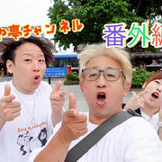 初ロケ‼️まったり川越グルメさんぽ