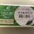 和食からの韓国料理
