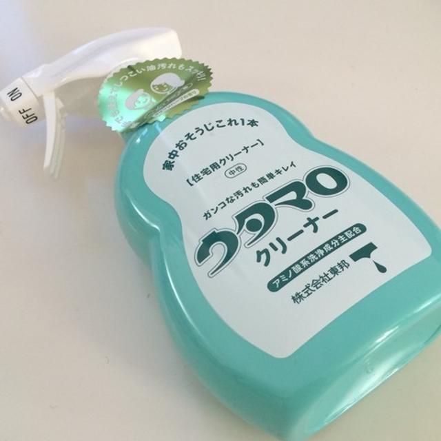 マタロウクリーナー★東邦★