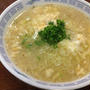今日のお昼は「中華三昧 塩味」