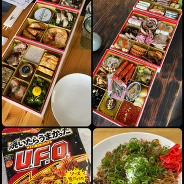 今年もよろしくお願いします