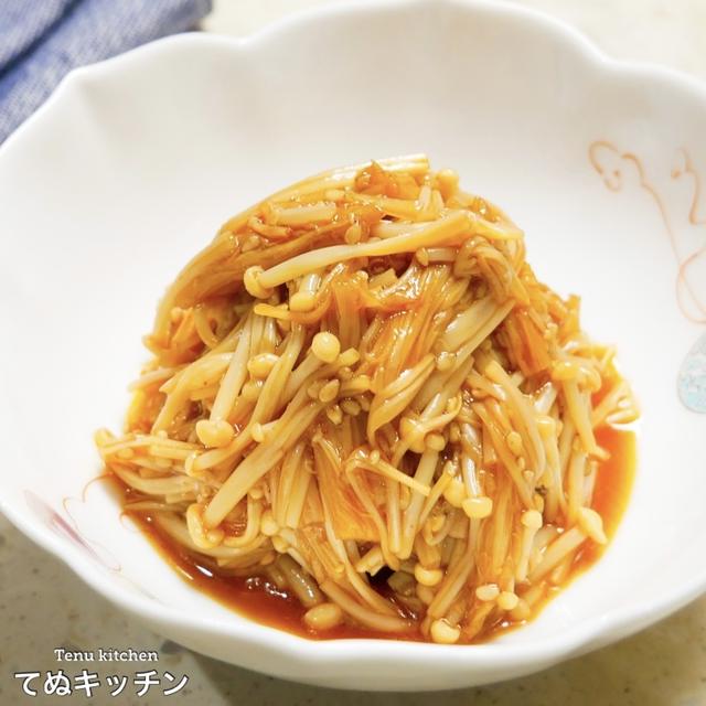 【連載】レンジで４分！ご飯がめちゃくちゃ進む『やみつき甘辛えのき』の作り方