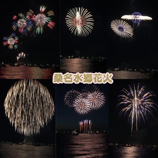 桑名水郷花火
