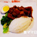 再びルーロー飯（魯肉飯）♪　Taiwanese Pork Rice