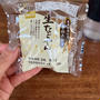 今話題の「生なごやん」ってご存じですか？