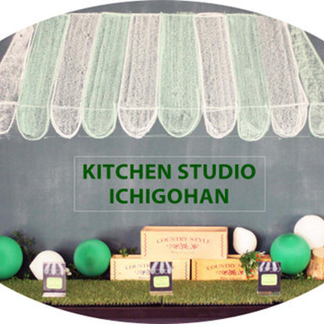 ８月のICHIGOHANディスプレイ