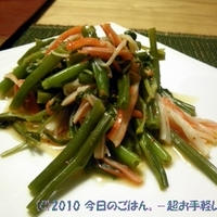 空心菜とカニカマのエスニックおひたし　チンして和えるだけ♪