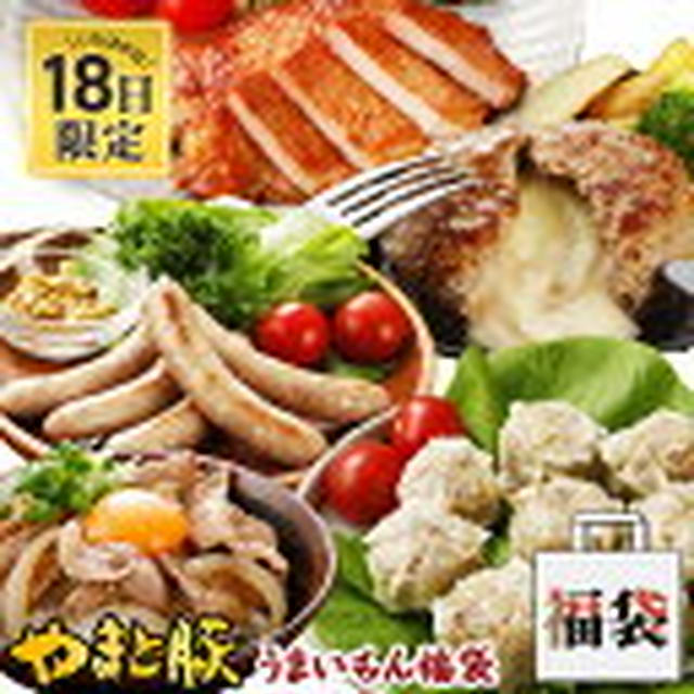 18日0時～オリジナルワインセット 博多明太トースト OKA割引き うまいもん福袋 Z-CRAFTタイムセール