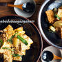 簡単！ご飯が進む！麻婆厚揚げ大根とトホホ・・・・♪