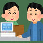 コンビニ受け取り