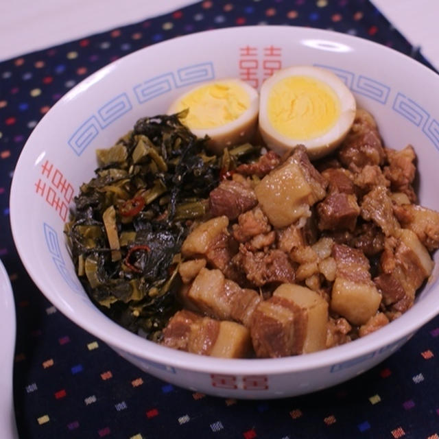 魯肉飯♪（滷肉飯）
