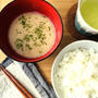 つくね芋と味噌汁で、とろろご飯　＆庄野潤三「夕べの雲」の話