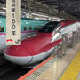 * 遠野*ＪR東日本鉄道開業150年スペシャル2♪