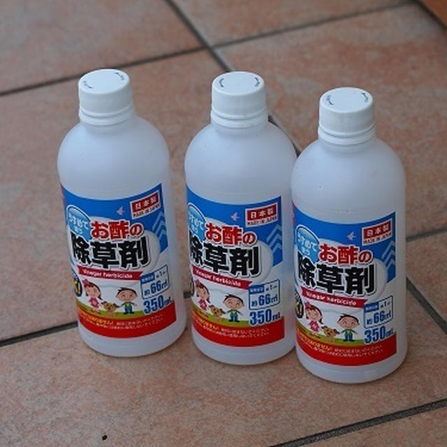 ダイソーお酢の除草剤の効き目は？
