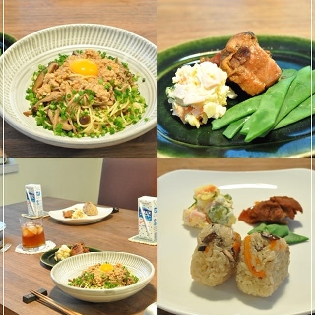 【茸のマリネと納豆のパスタでおもてなしランチ】