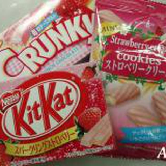 ☆今冬のストロベリー味の新製品☆